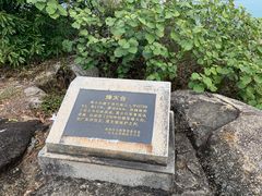 -东澳岛