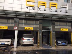 -CAR4卡孚 XPEL官方旗舰店(天目里店)