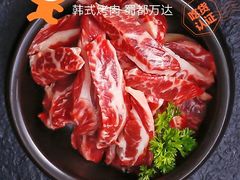 黑牛肋条-九田家黑牛烤肉料理(郫都万达檬柏西路店)