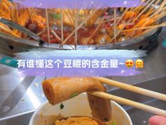 -张十三·益阳麻辣烫(深圳景田店)