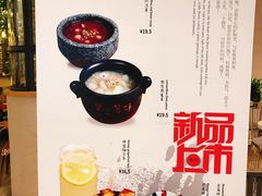 菜单-相思蜜哒(万象天地店)