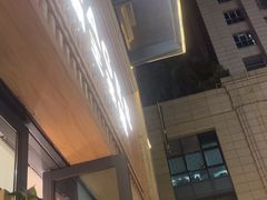 -霸王茶姬(泛海广场店)