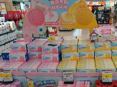 -永辉超市(嘉定宝龙广场店)