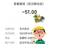 -吾妻拉面•和风食堂(群光广场店)