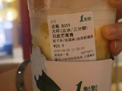 -1点点(金桥店)