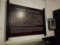 -新华日报营业部旧址