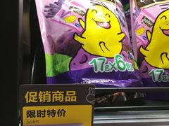 -盒马鲜生(曜一城店)
