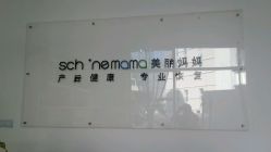 -诗媛嘉美健康管理中心(金桥店)