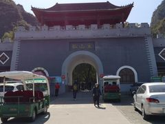 -孤山寨风景区