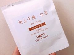 -Cafe on warm(丹霞店)