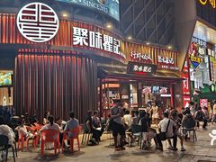 -聚味瞿记·龙虾堂(坡子街店)