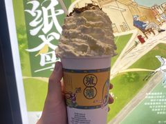 -茶颜悦色(岳麓山顶店)