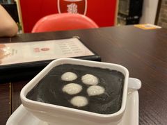 汤圆芝麻糊-香港龟正盅 手作糖水甜品龟苓膏(千灯湖环宇城店)