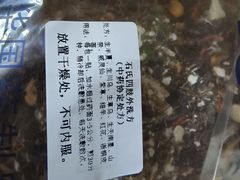 -上海交通大学医学院附属第九人民医院黄浦分院(中医门诊部)