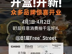 -东莞松山湖万象汇