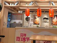 -鲜芋仙(时尚天河店)