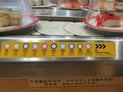 -元气寿司(新城市广场店)