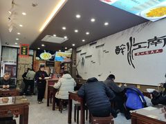 -百年老字号·观振兴蟹黄面·三虾面·苏式面(观前街富仁坊巷店)