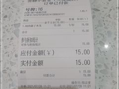 -雲物·云南小馆(好悦天地店)