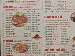 -虾享蟹逅小龙虾·螃蟹·小海鲜(吉林省总店)