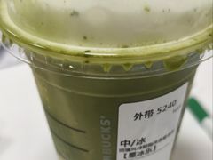 -星巴克(宏汇国际广场店)