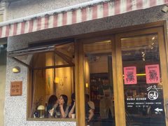 -蘭心餐厅(进贤路店)