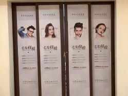 -顺德壹加壹美容医院