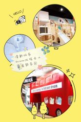 -Eureka优瑞卡儿童主题乐园(合生汇购物中心店)