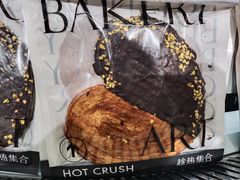 -HOT CRUSH趁热集合·现烤面包(环球港店)