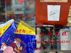 -红叶蛋糕(广达路总店)