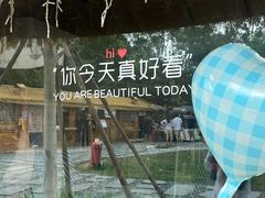 -辛庄国际文化艺术区