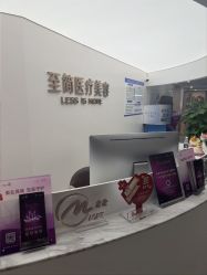 点击看大图 -至简医疗美容·医生集团