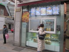门面-老大昌(淮海中路店)