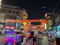 -唐人街(耀华力路)
