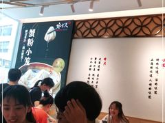 -馋三尺蟹粉小笼(人民广场店)