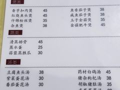 菜单-电白鸭粥店(下沙二坊88号店)
