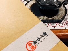 -牛道·和牛九食(市府恒隆广场店)