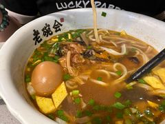 -老碗会·陕西手工面(燕南路店)