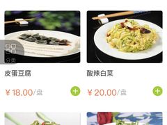-清真永恒华威肉饼(潘家园店)