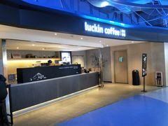 -瑞幸咖啡(芳村万象店)