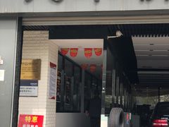 -德国马牌轮胎(芳清园店)