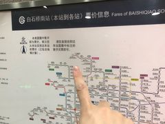 -白石桥南(地铁站)