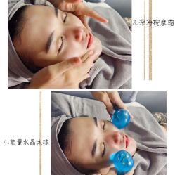 -Cream88颜皮肤管理中心