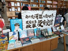 -朵云书院(滴水湖店)