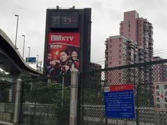 -百威KTV(恒福路店)