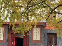 -四川大学(望江校区)
