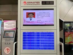 -天津市中心妇产科医院(南开院区)