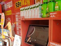 -味多美蛋糕(看丹桥店)