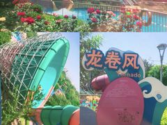 -欢乐水魔方水世界