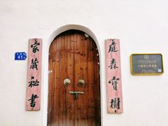 -三坊七巷历史文化街区